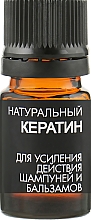 Набір - Лінія HandMade (shm/750ml + oil/9x5ml) — фото N8