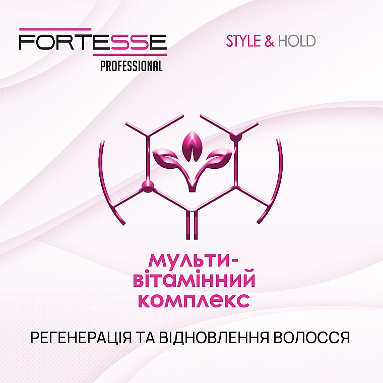 Рідкий лак для волосся, ультрасильна фіксація - Fortesse Professional Style Hairspray Ultra Strong — фото N3