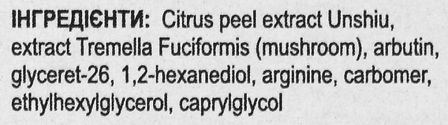 Сироватка з екстрактом зеленого мандарина та грибами тремелла - Mary & May Citrus Unshiu + Tremella Fuciformis Serum — фото N4