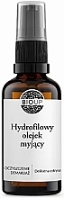 Гидрофильное масло для лица - Bioup Hydrophilic Facial Cleansing Oil Delicate Lemon — фото N1