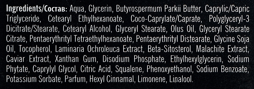 Відновлювальний крем-еліксир денний і нічний 60+ - Soraya Youth Elixir — фото N3