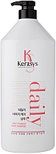 Парфумерія, косметика Шампунь для волосся - KeraSys Daily Damage Care Shampoo