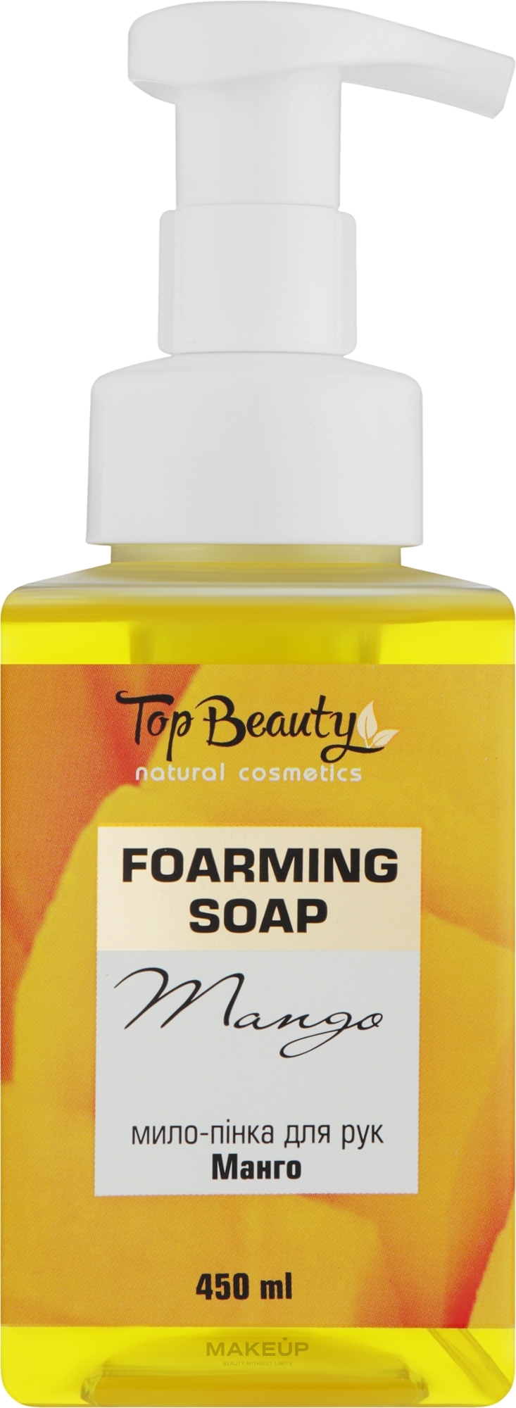 Мыло-пенка для рук "Манго" - Top Beauty Foarming Soap  — фото 450ml