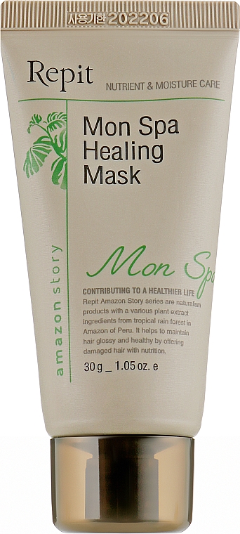 Лікувальна маска для волосся - Repit Amazon Story MonSpa Mask — фото N1