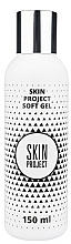 Нежный гель для мытья свежих татуировок - Skin Project Soft Gel — фото N1