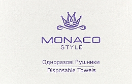 Полотенца одноразовые, 40см х 70см, сложенные, сетка, 100 шт - Monaco Style — фото N1
