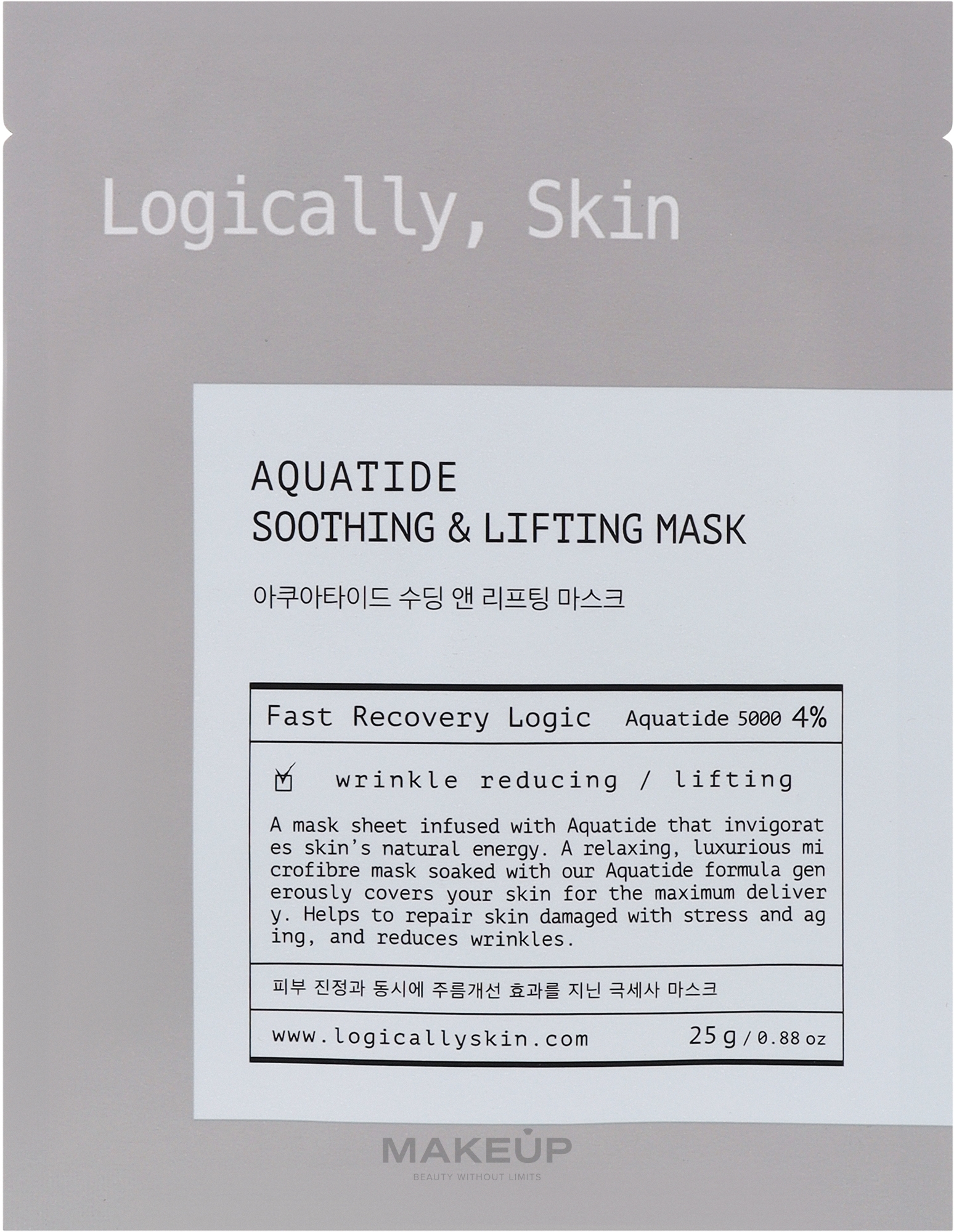 Маска для клітинного оновлення шкіри обличчя - Logically Skin Aquatide Soothing & Lifting Mask — фото 25g