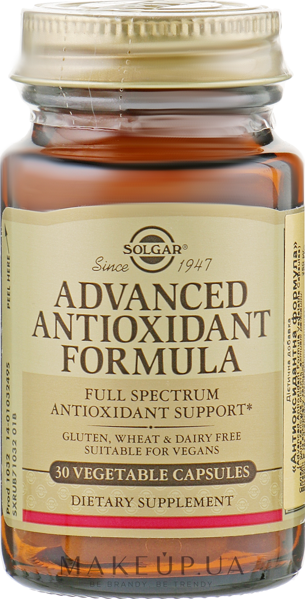 Пищевая добавка "Антиоксидантный комплекс", капсулы - Solgar Advanced Antioxidant Formula — фото 30шт