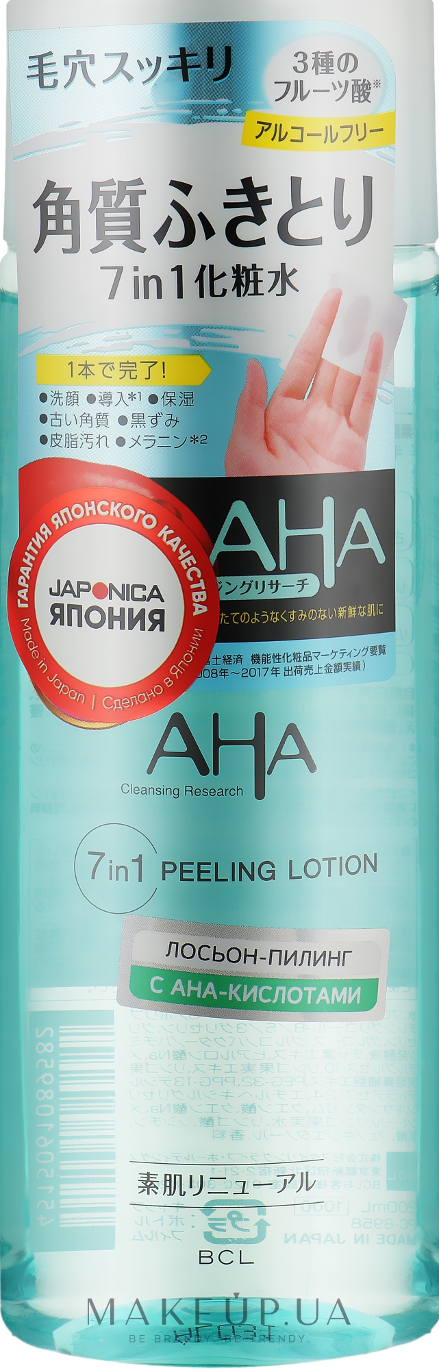 Лосьон-бустер с эффектом легкого пилинга - BCL AHA Cleansing Research Peeling Lotion  — фото 200ml