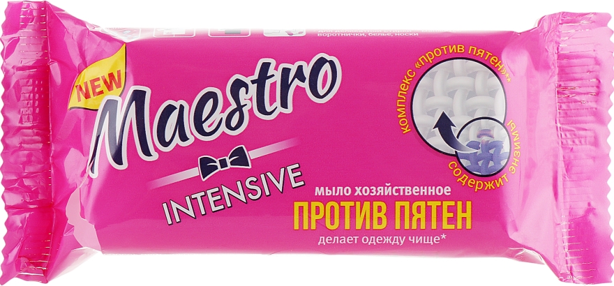 Хозяйственное мыло для стирки и удаления пятен "Интенсив" - Мыловаренные традиции Maestro — фото N1
