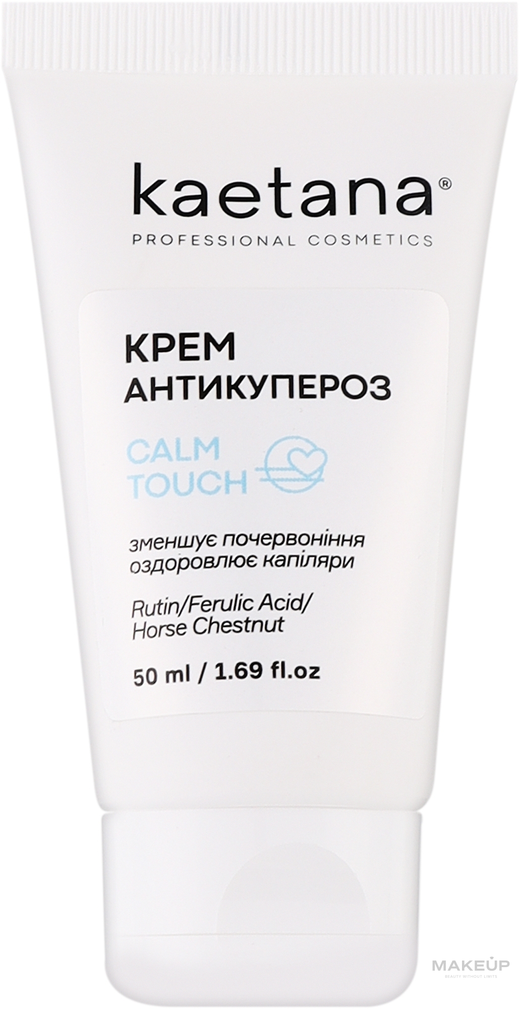 Крем «Антикупероз» для обличчя - Kaetana Calm Touch — фото 50ml