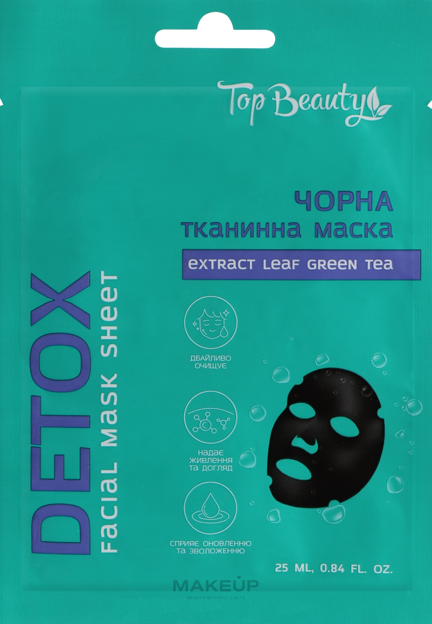 Тканинна маска для обличчя, чорна - Top Beauty Detox Facial Mask Sheet — фото 25ml