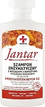 Духи, Парфюмерия, косметика Шампунь для поврежденных волос - Ideepharm Jantar Medica Shampoo With Amber Extract