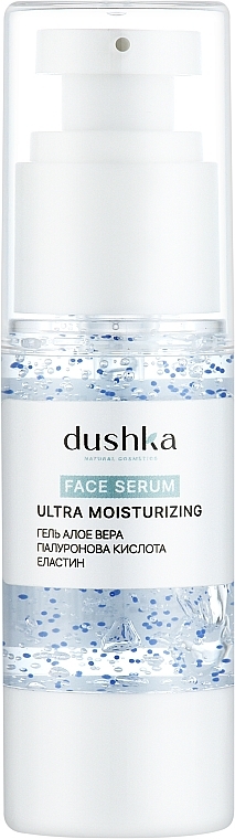 Зволожувальна сироватка для обличчя - Dushka Face Serum Ultra Moisturizing — фото N1