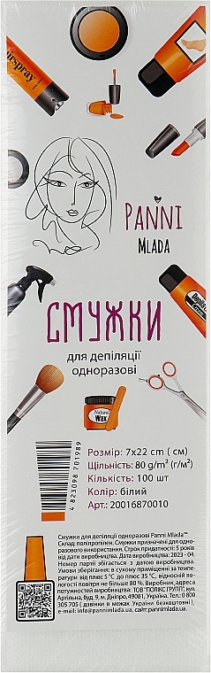 Смужки для депіляції зі спанбонду 7х22 см, 80 г/м2, білі, 100 шт. - Panni Mlada — фото N1