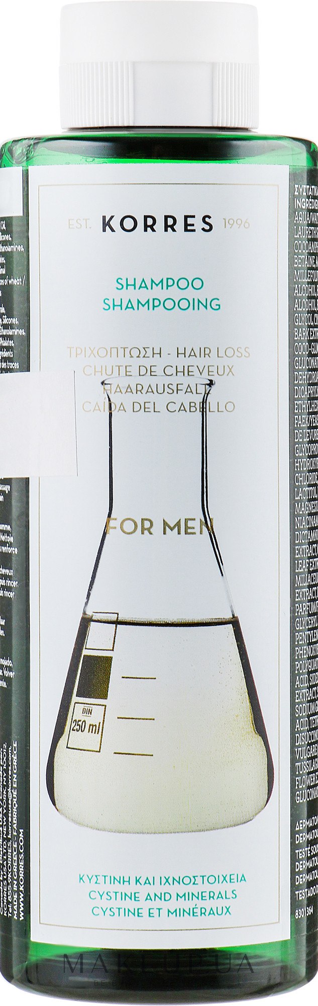 Шампунь-тонік для чоловіків проти випадіння волосся - Korres Pure Greek Olive Shampoo Cystine And Minerals — фото 250ml