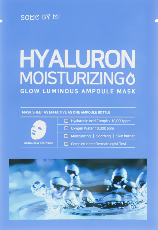 Маска с гиалуроновой кислотой - Some By Mi Hyaluron Moisturizing Glow Luminous Ampoule Mask — фото N1