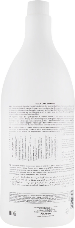 Шампунь для защиты цвета волос - Yellow Color Care Shampoo — фото N3