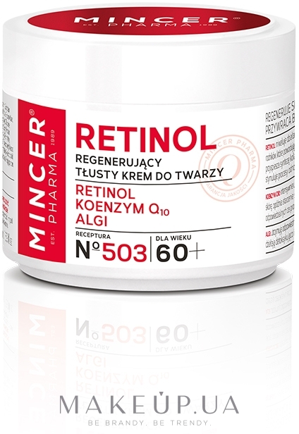 Регенерирующий крем для лица 60+ - Mincer Pharma Retinol № 503 — фото 50ml