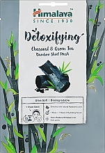 Парфумерія, косметика Детоксифікувальна тканинна маска з вугіллям і зеленим чаєм - Himalaya Herbals Detoxifying Charcoal & Green Tea Bamboo Sheet Mask