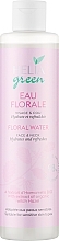 Духи, Парфюмерия, косметика Цветочная вода для лица и шеи - Heliabrine Floral Water