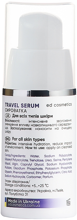 Сыворотка "Для всех типов кожи" - Ed Cosmetics Travel Serum (мини) — фото N2