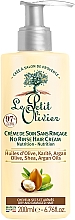 Крем-уход для волос с оливковым,аргановым и ши маслами - Le Petit Olivier Olive Karite Argan Creme De Soin — фото N1