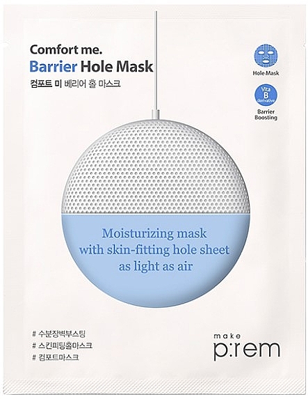 Маска для обличчя відновлювальна - Make P:rem Comfort Me Barrier Mask — фото N1