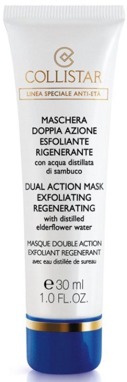 Маска двойного действия: эксфолиация и восстановление - Collistar Dual Action Mask Exfoliating Regenerating