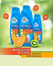 Шампунь з екстрактами фруктів "Живлення і Сила" для всіх типів волосся - Shamtu Volume Plus Shampoo — фото N4