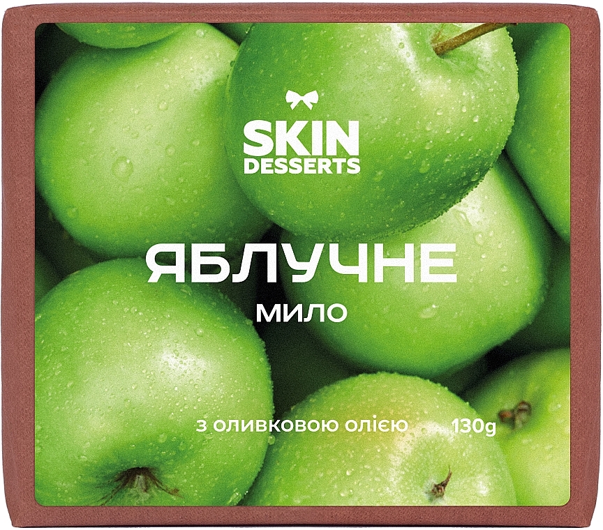 Мыло "Яблочное" - Apothecary Skin Desserts — фото N1