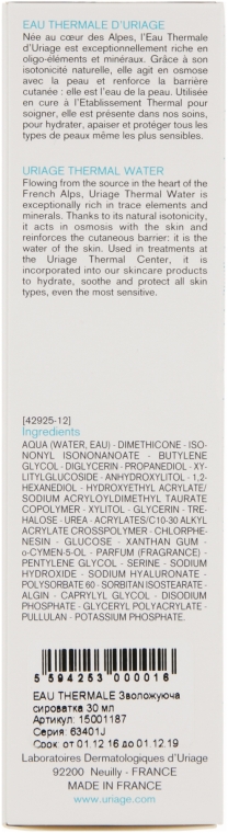 Зволожувальна сироватка для обличчя - Uriage Eau Thermale Water Serum — фото N4