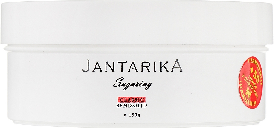 УЦІНКА Цукрова паста для шугарінга "М'яка" - JantarikA Classic Soft * — фото N1