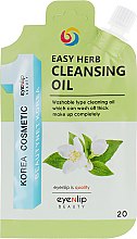 Духи, Парфюмерия, косметика Гидрофильное масло - Eyenlip Easy Herb Cleansing Oil