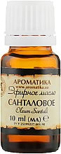 Ефірна олія "Санталова" - Ароматика — фото N5