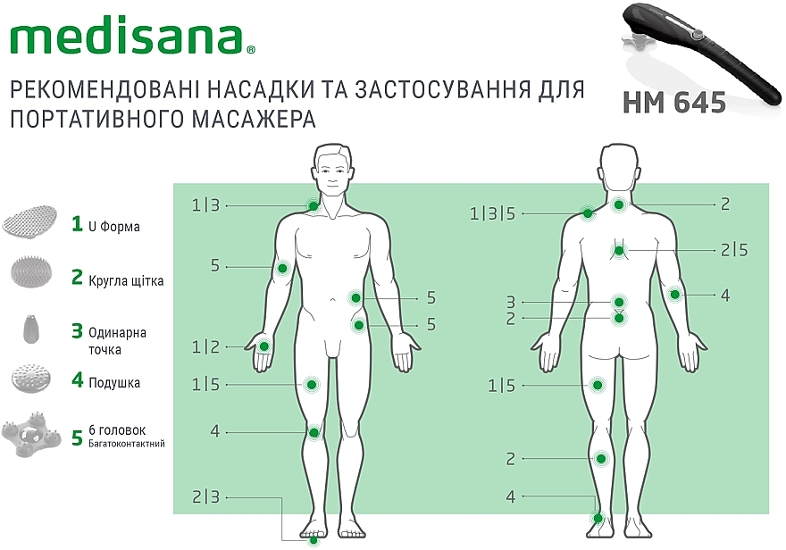 Ручной вибрационный массажер HM 645 - Medisana Hand Massager — фото N5