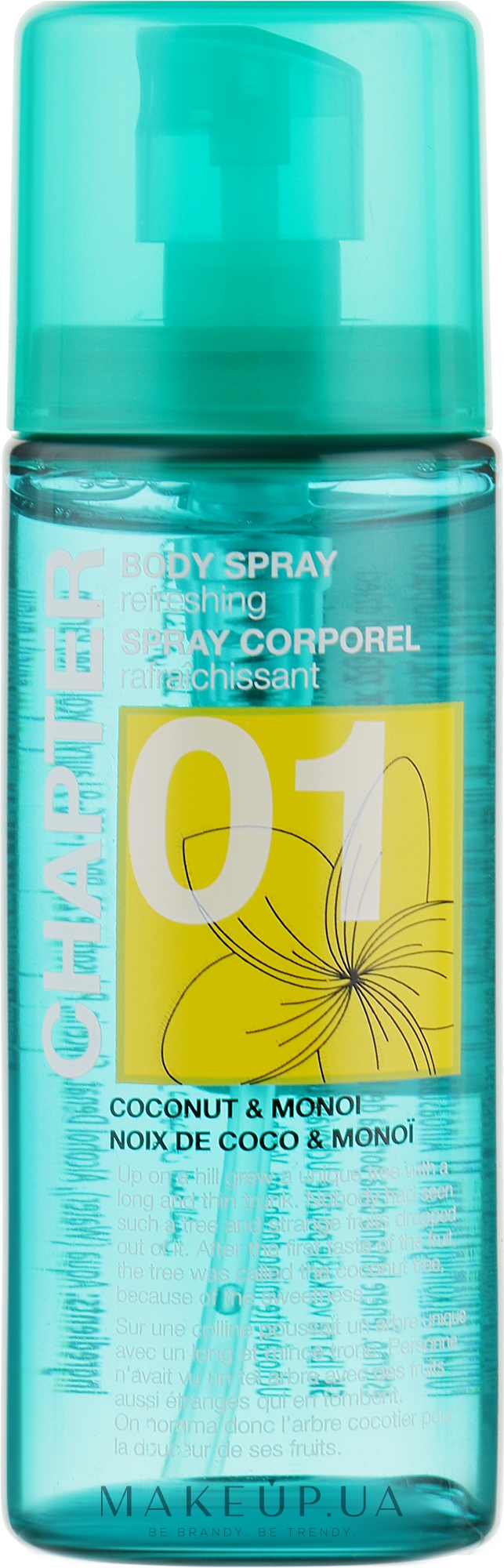 Спрей для тіла "Кокос і моной" - Mades Cosmetics Chapter 01 Body Spray — фото 50ml