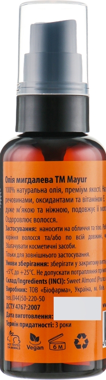 Набір для волосся та шкіри "Мигдаль і троянда" - Mayur (oil/50ml + b/mist/120ml) — фото N5
