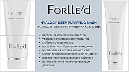 Маска для глибокого очищення шкіри обличчя - Forlle'd Hyalogy Deep Purifying Mask — фото N2