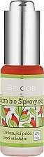 Растительное органическое масло шиповника - Saloos Vegetable Organic Oil — фото N1