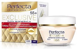 Парфумерія, косметика Омолоджувальний крем від зморшок  - Perfecta Exclusive Face Cream 55+