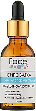 Парфумерія, косметика Гіалуронова сироватка для обличчя з муцином равлика - Face lab Hyaluronic & Snail Serum