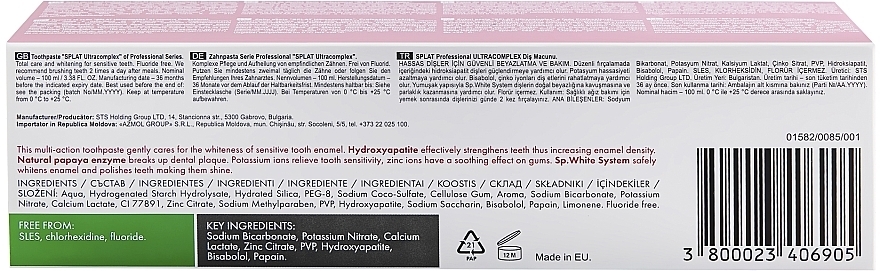 Антибактериальная зубная паста для комплексного ухода и отбеливания чувствительных зубов "Ультракомплекс" - SPLAT — фото N9