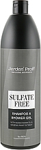 Парфумерія, косметика Чоловічий шампунь-гель для душу - Jerden Proff Sulfate Free Shampoo & Shower Gel