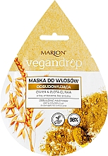 Восстанавливающая маска для волос с овсом и желтой глиной - Marion Vegandrop Oat & Golden Clay Hair Mask — фото N1