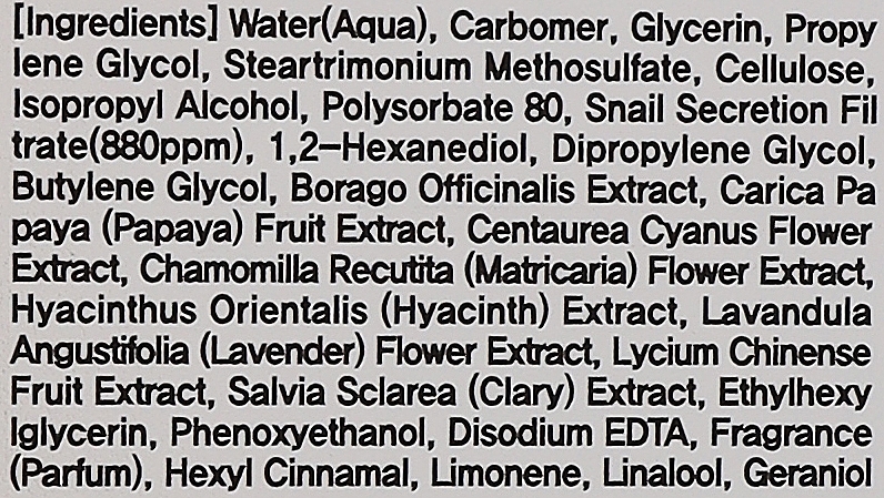 Пілінг-гель для обличчя з екстрактом муцину чорного равлика - Eshumi Black Snail Perfect Hydrator Peeling Gel — фото N3