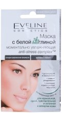 Духи, Парфюмерия, косметика Маска экспресс-увлажнение - Eveline Cosmetics Bio Anty-Stres