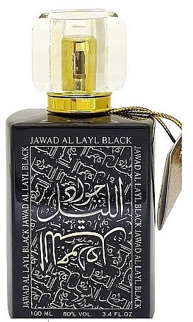 Khalis Jawad Al Layl Black - Парфумована вода (тестер з кришечкою) — фото N1