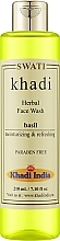 Парфумерія, косметика Засіб для вмивання на травах "Базилік" - Khadi Swati Herbal Facewash Basil