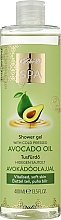 Духи, Парфюмерия, косметика Гель для душа с маслом авокадо холодного отжима - Helia-D Spa Massage & Shower Gel